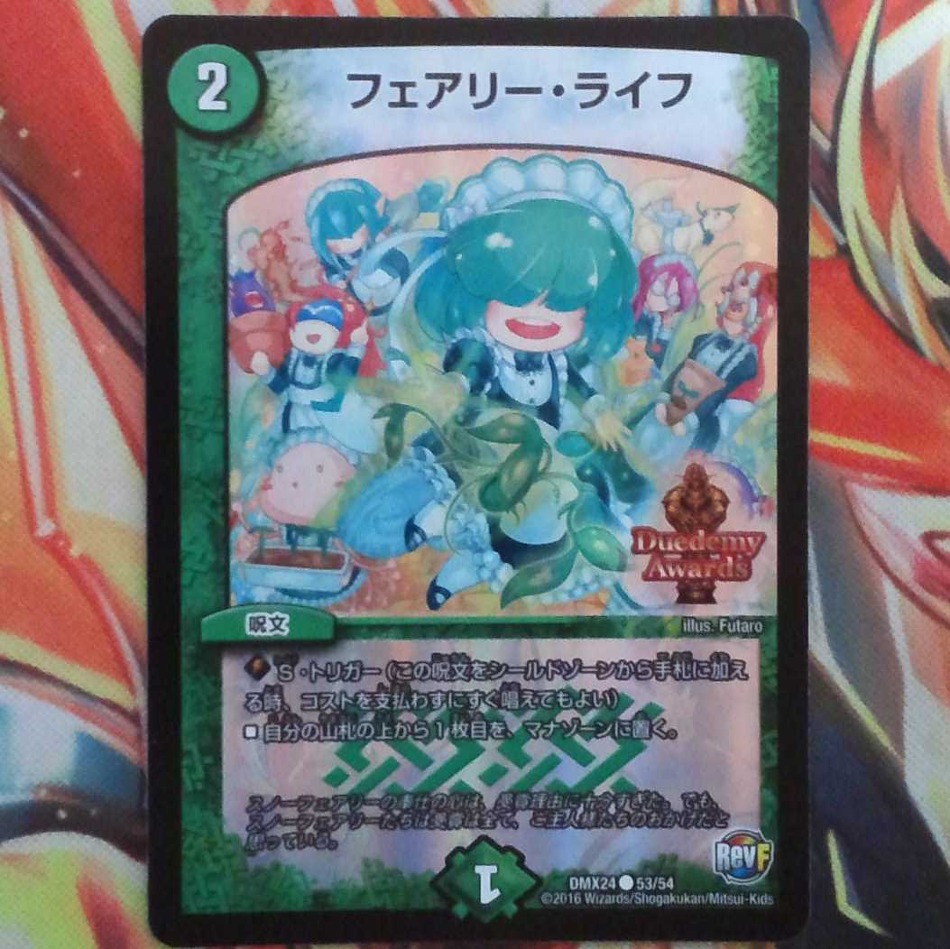 ォムラィサーさん専用出品