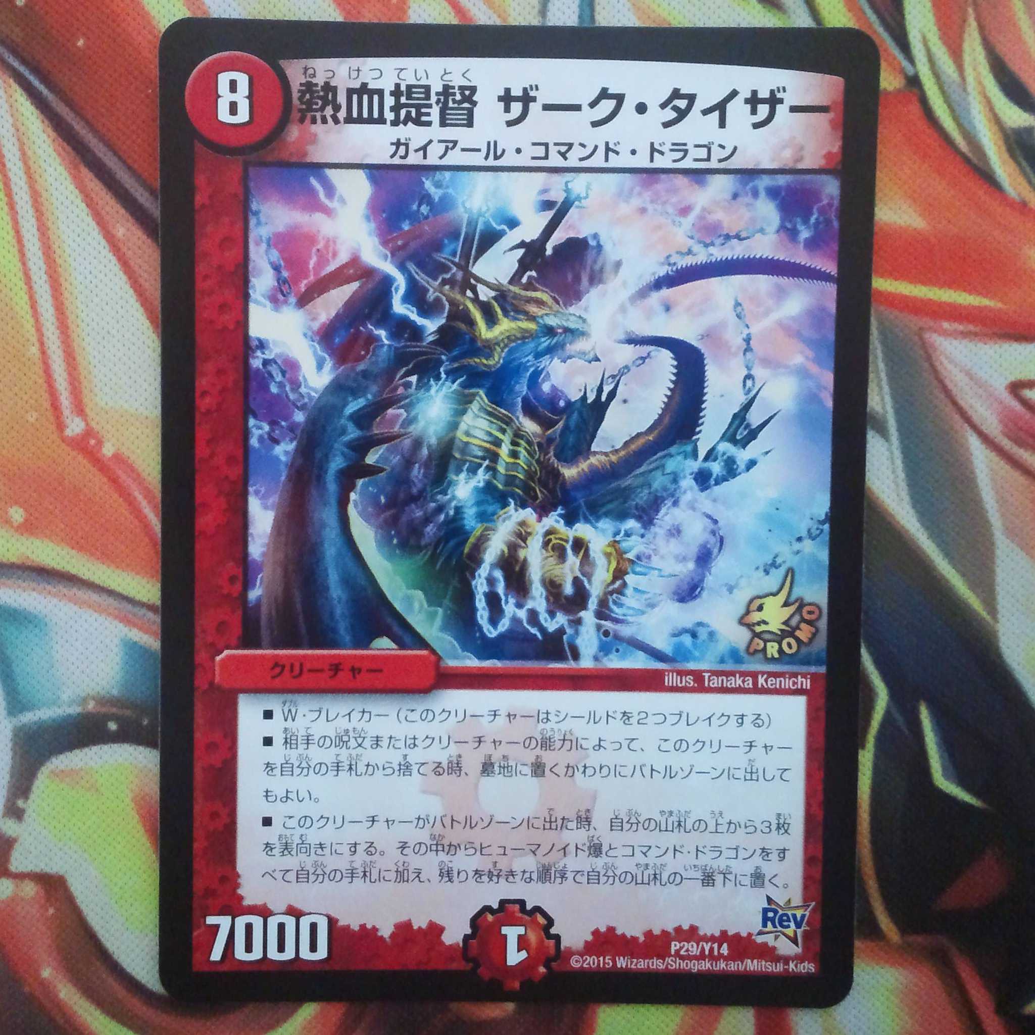 ォムラィサーさん専用出品