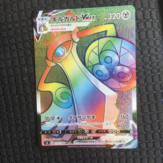 ガチャピン様専用　ギルガルドVMAX HR フーディンV SR