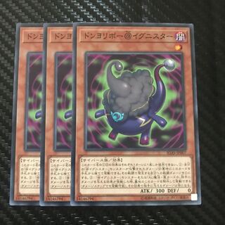 ドンヨリボー@イグニスター ノーマル