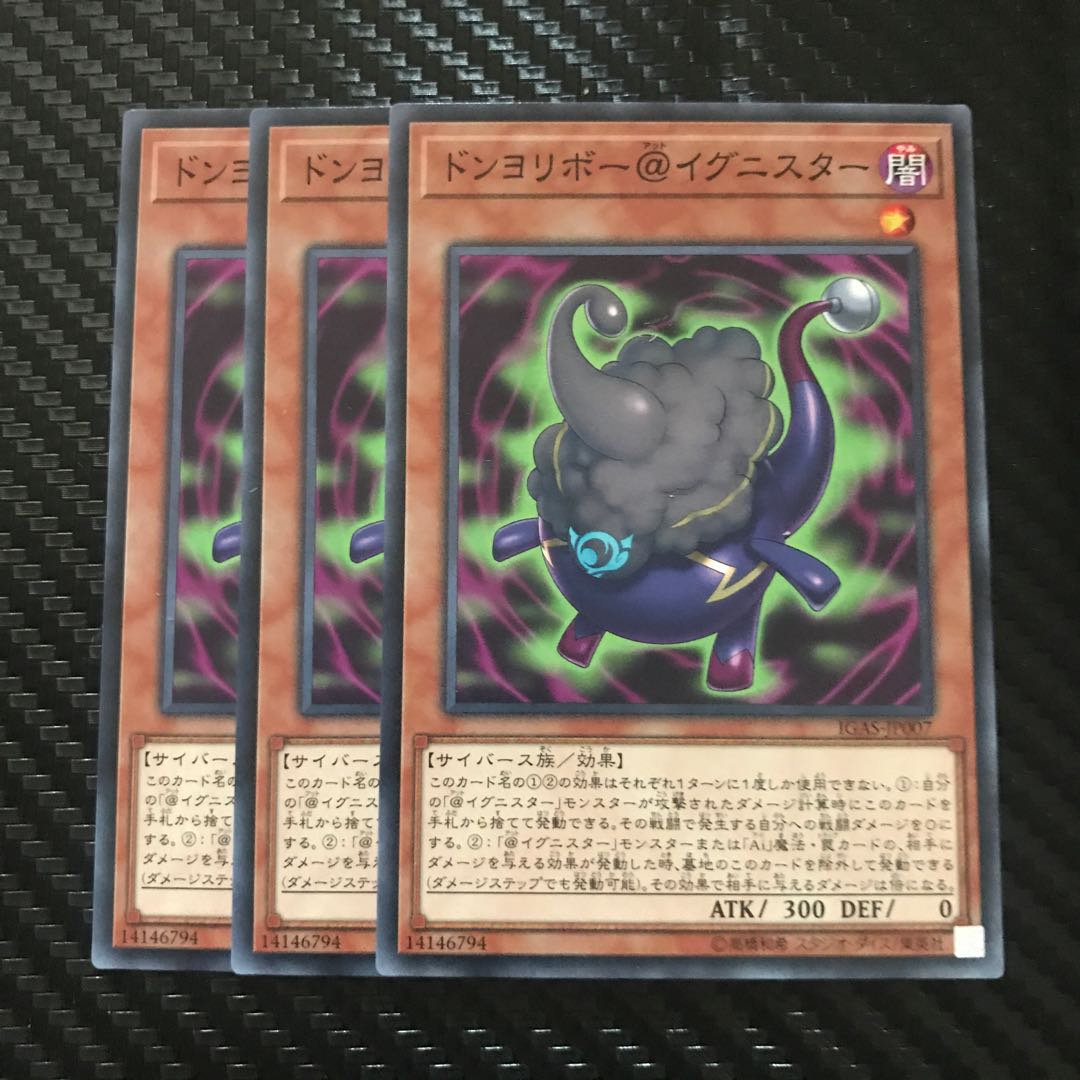 ドンヨリボー@イグニスター ノーマル