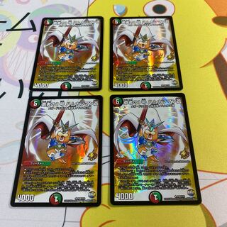 勇者の1号 ハムカツマン蒼