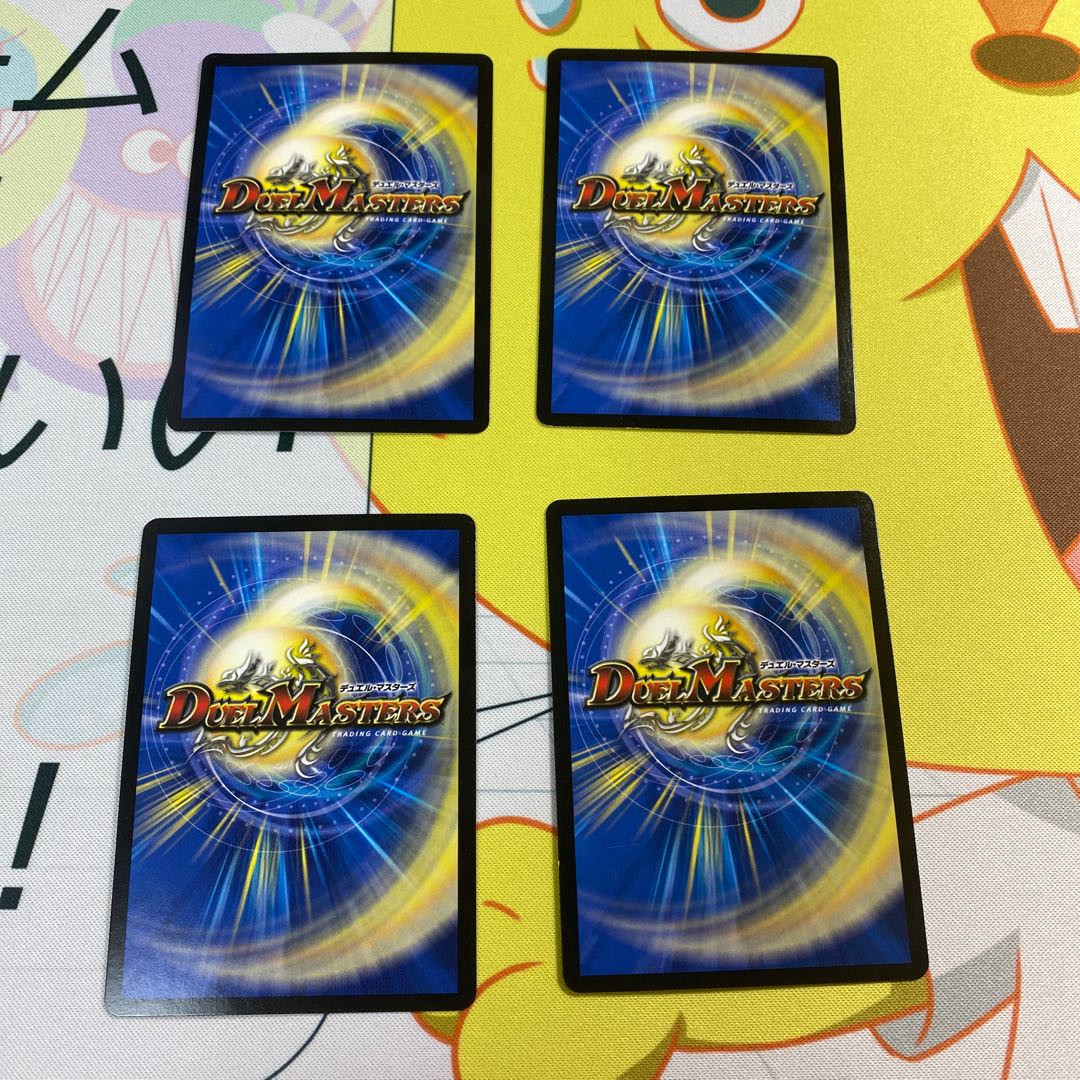 勇者の1号 ハムカツマン蒼