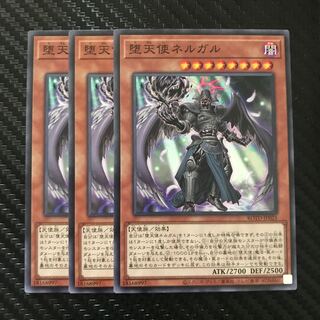 堕天使ネルガル ノーマル