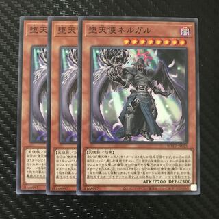 堕天使ネルガル ノーマル