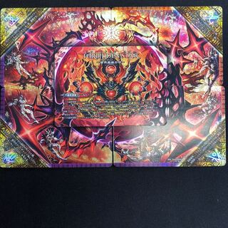 終焉の禁断 ドルマゲドンX 1枚