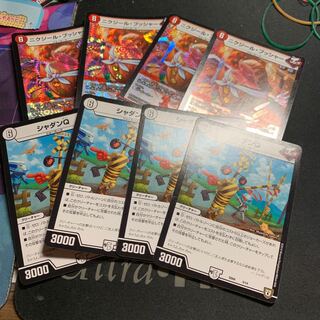 二クジール&シャダンQ