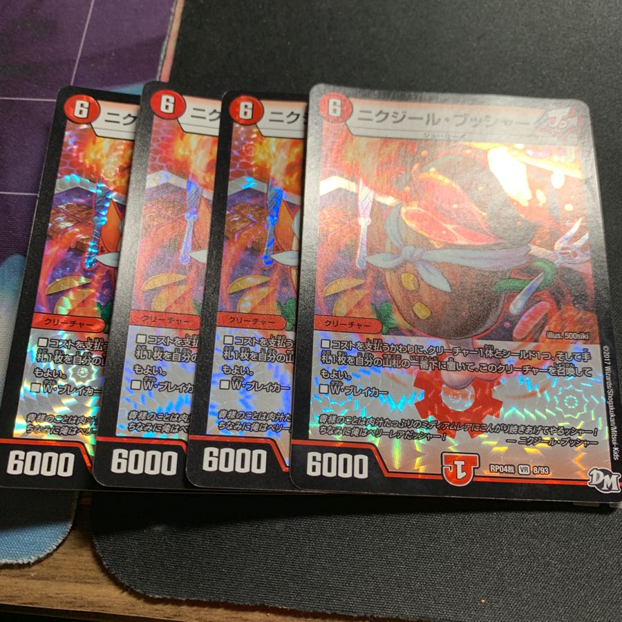 二クジール&シャダンQ