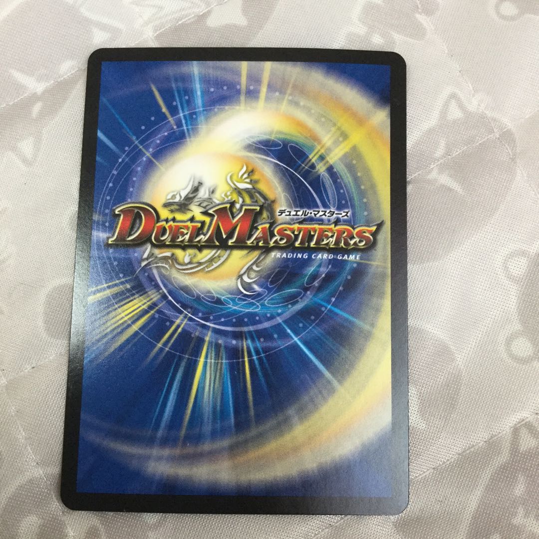 永遠のリュウセイ・カイザー