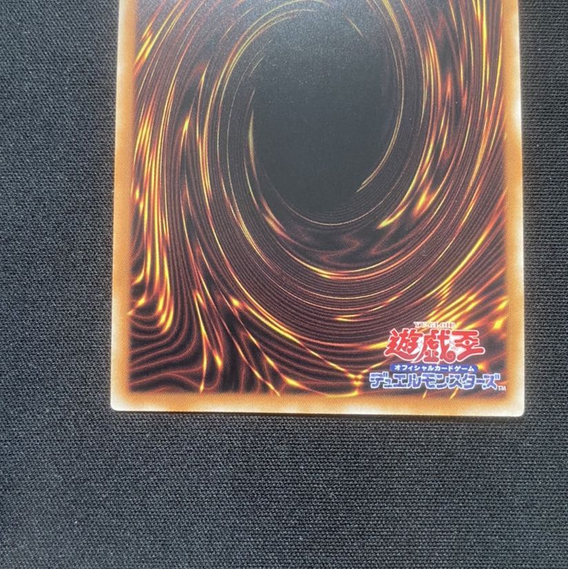 デコード・トーカー・ヒートソウル 20thシークレットレア　④