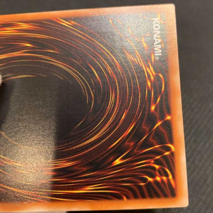 カオス・ソルジャー