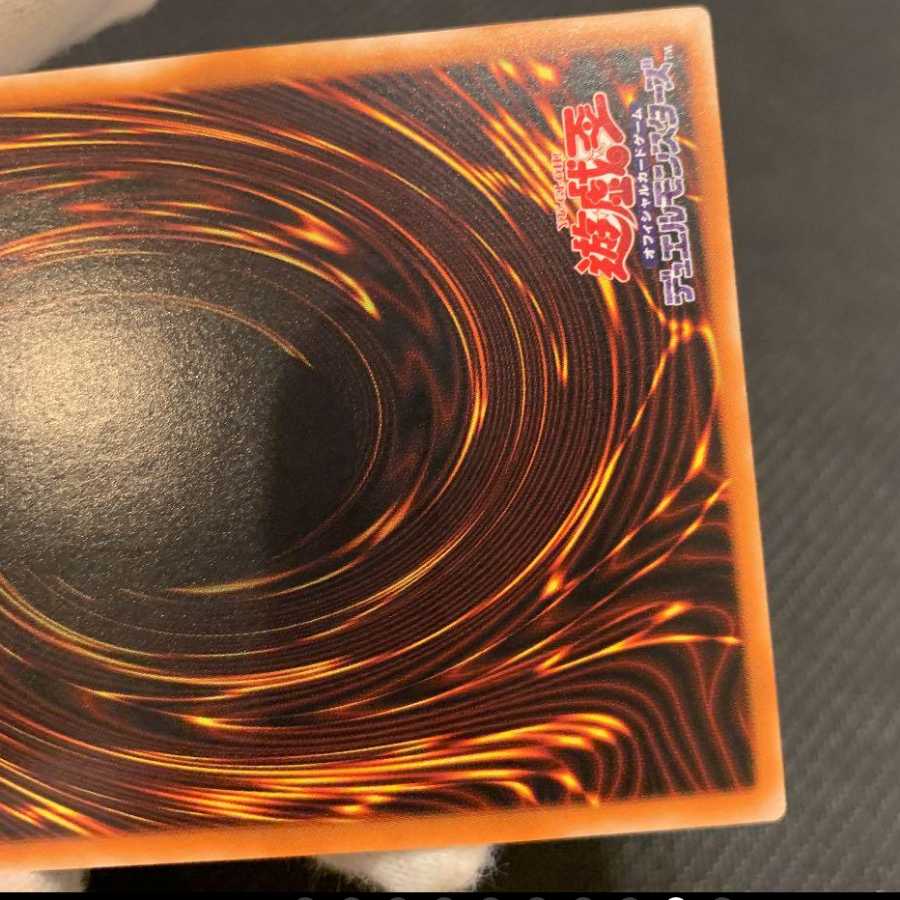 カオス・ソルジャー