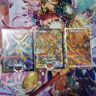 熱血星龍ガイギンガ 超戦覇龍ガイNEXT 勝利の覇龍ガイラオウ