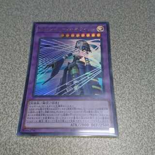 エルシャドール・ネフィリム