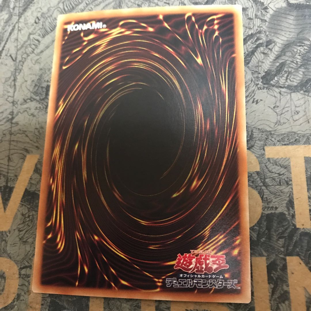 マドレース レッド・デーモンズ・ドラゴン・スカーライト ホログラフィックレア