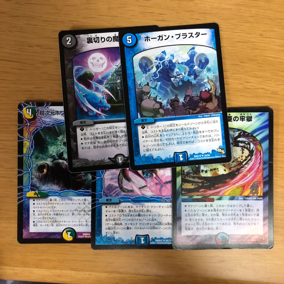 ピン積みカード