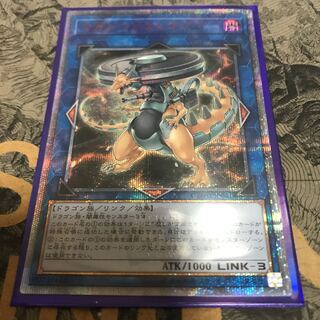 マドレース マガジンドラムゴン 20thシークレットレア