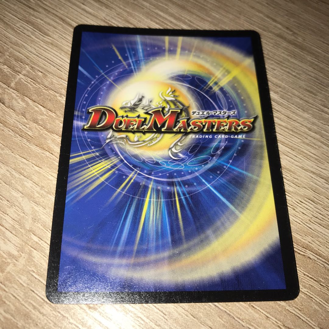 Psychic Kukoku Momotarus SR