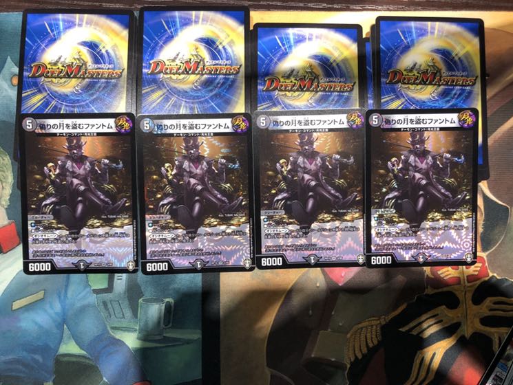 偽りの月を盗む ファントム