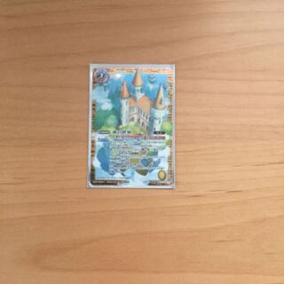 黄の世界 黄の夢想神