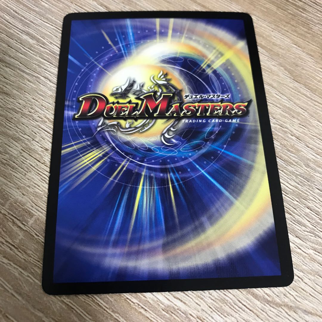 光器アマテラス・セラフィナ SR②