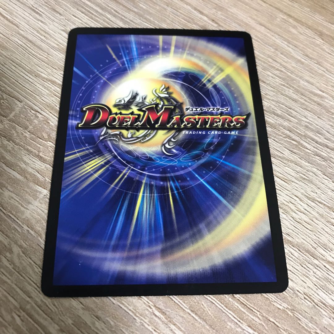 光器アマテラス・セラフィナ SR 4枚