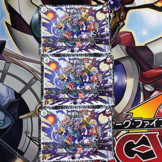 希望のジョー星 R 3枚