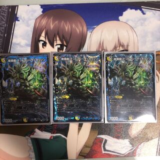 龍覇龍 デッドマン=ザ=オリジン　3枚