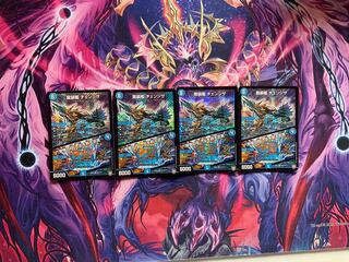 龍装艦 チェンジザ｜六奇怪の四 -土を割る逆瀧-