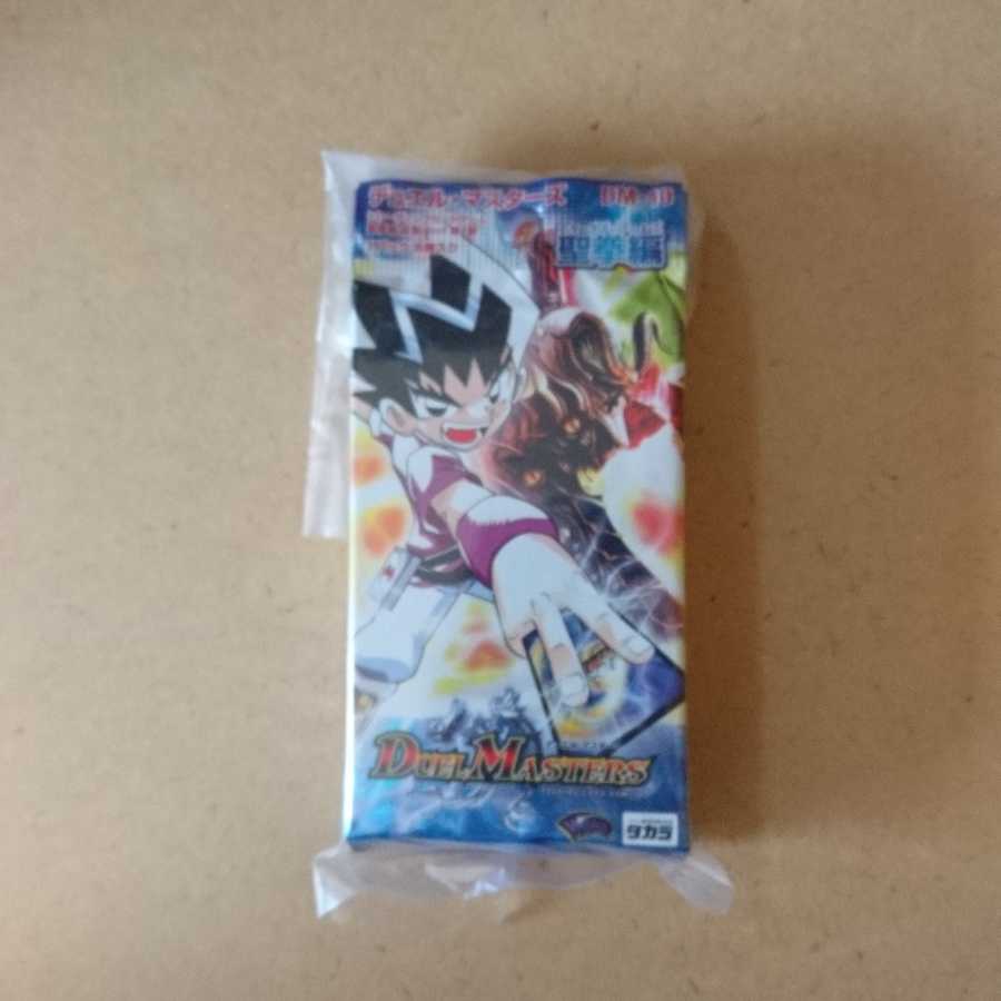 聖拳編 12パック