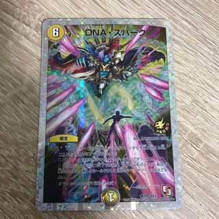 DNA, Spark (Superdeck spec.) WHF Promo