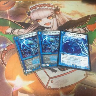 アマテ・ラジアル フォースアゲイン