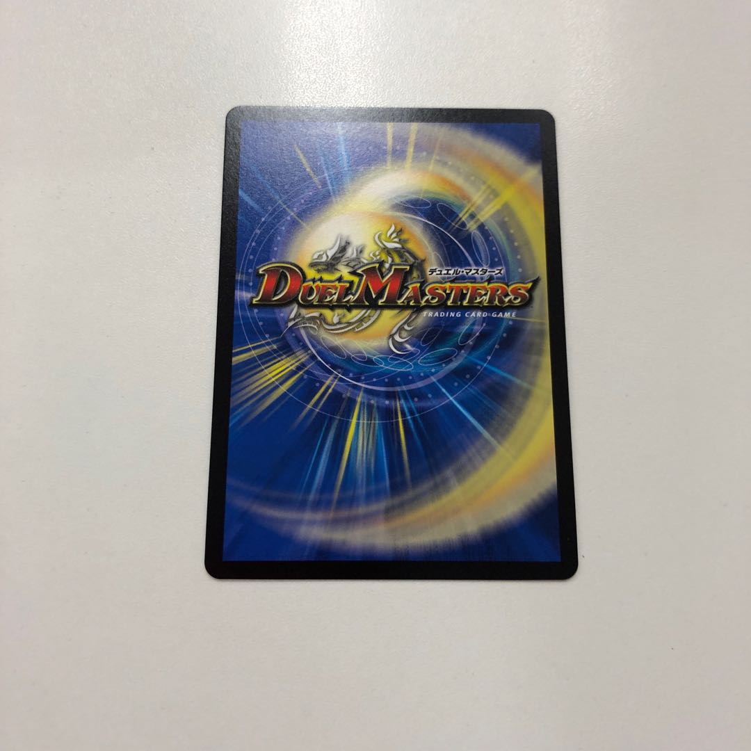 DG-パルテノン -龍の創り出される地-