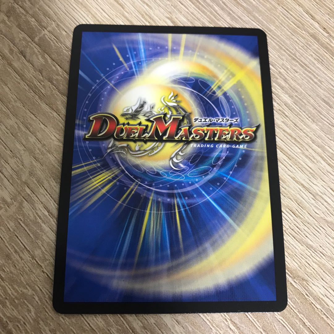 緑知銀 グィムショウ SR