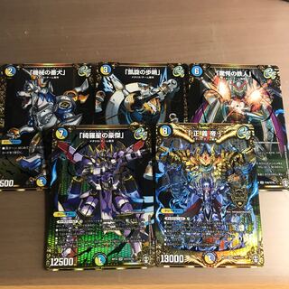 「正義帝」シクセット