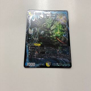 龍覇龍 デッドマン=ザ=オリジン