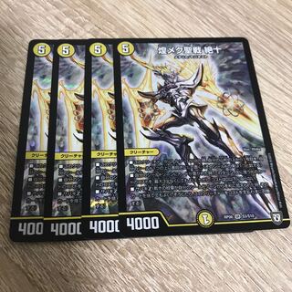 Kirameku Seisen Zekiju SR +Kenzan