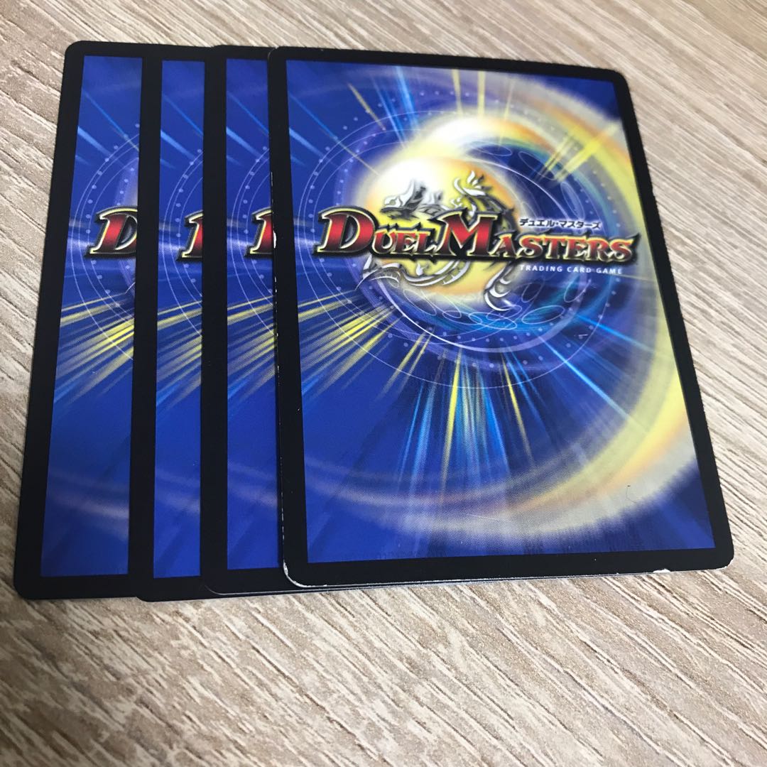 Kirameku Seisen Zekiju SR +Kenzan