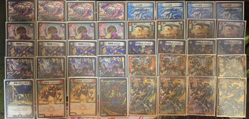 nagi様専用 零龍墓地ソースGR型 デュエルマスターズデッキ