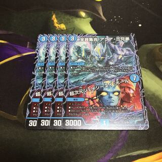 即日発送　全員集合！アクア三兄弟/超次元ジェイシーエイホール　4枚