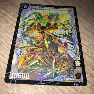 時空の幸運ファイブスター｜天運の覚醒者ライトニング・ファイブスター VR