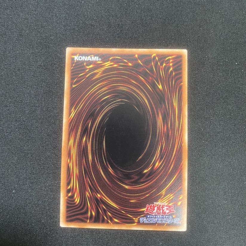 アストログラフ・マジシャン 20thシークレットレア ②