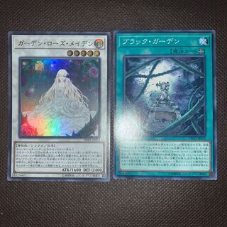 ガーデン・ローズ・メイデン ウルトラレア    ブラック・ガーデン