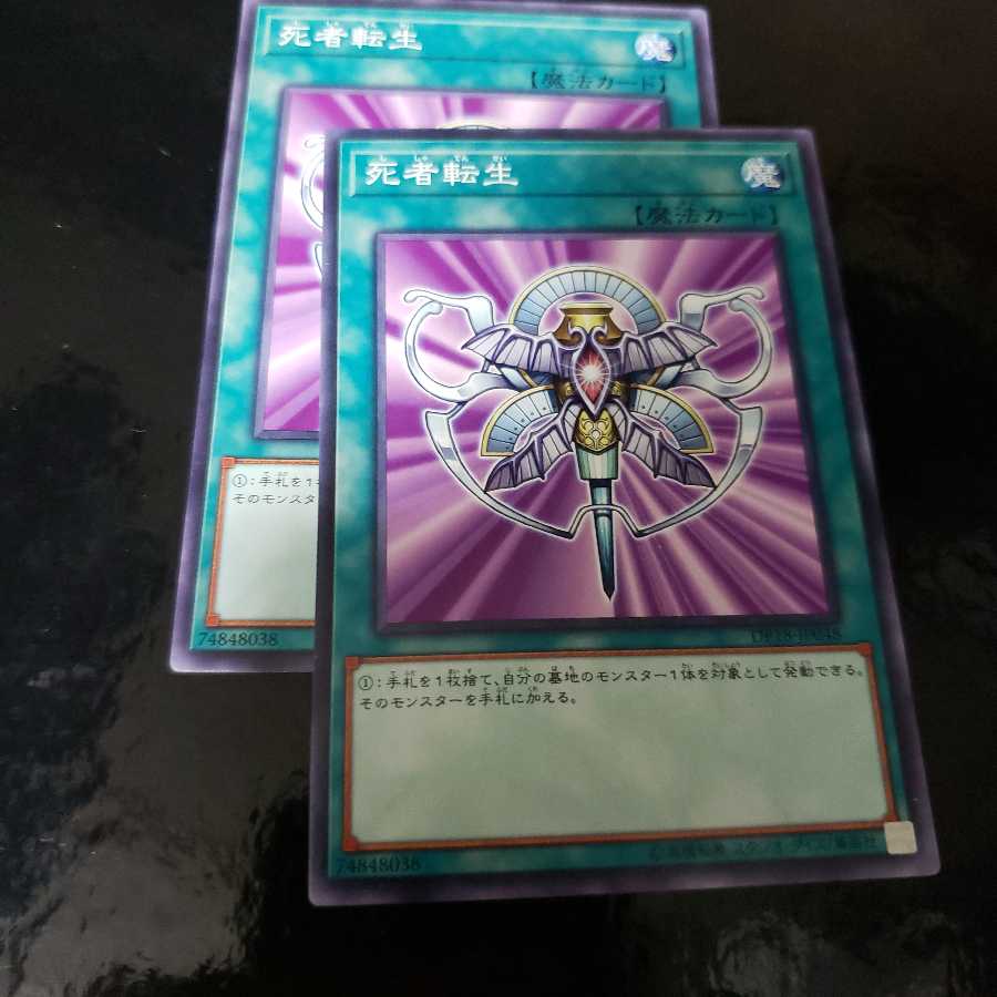 Magic] General-purpose 1枚