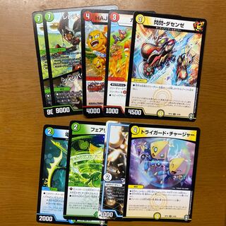 優良カードいろいろ