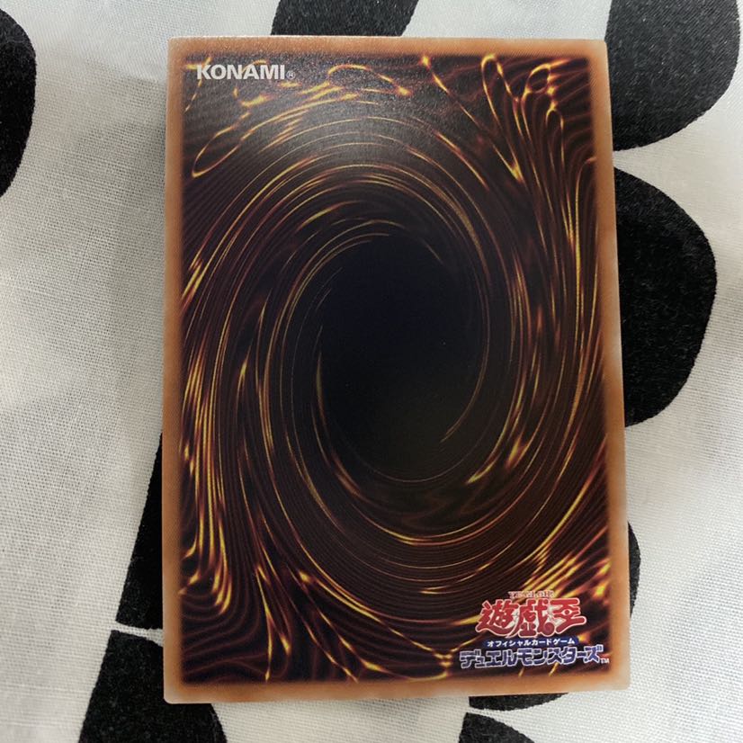 遊戯王 万物創世龍　10000シークレットレア　テンサウザントドラゴン