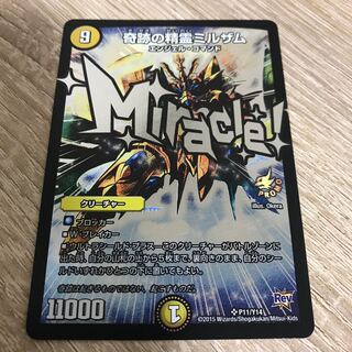 奇跡の精霊ミルザム SR