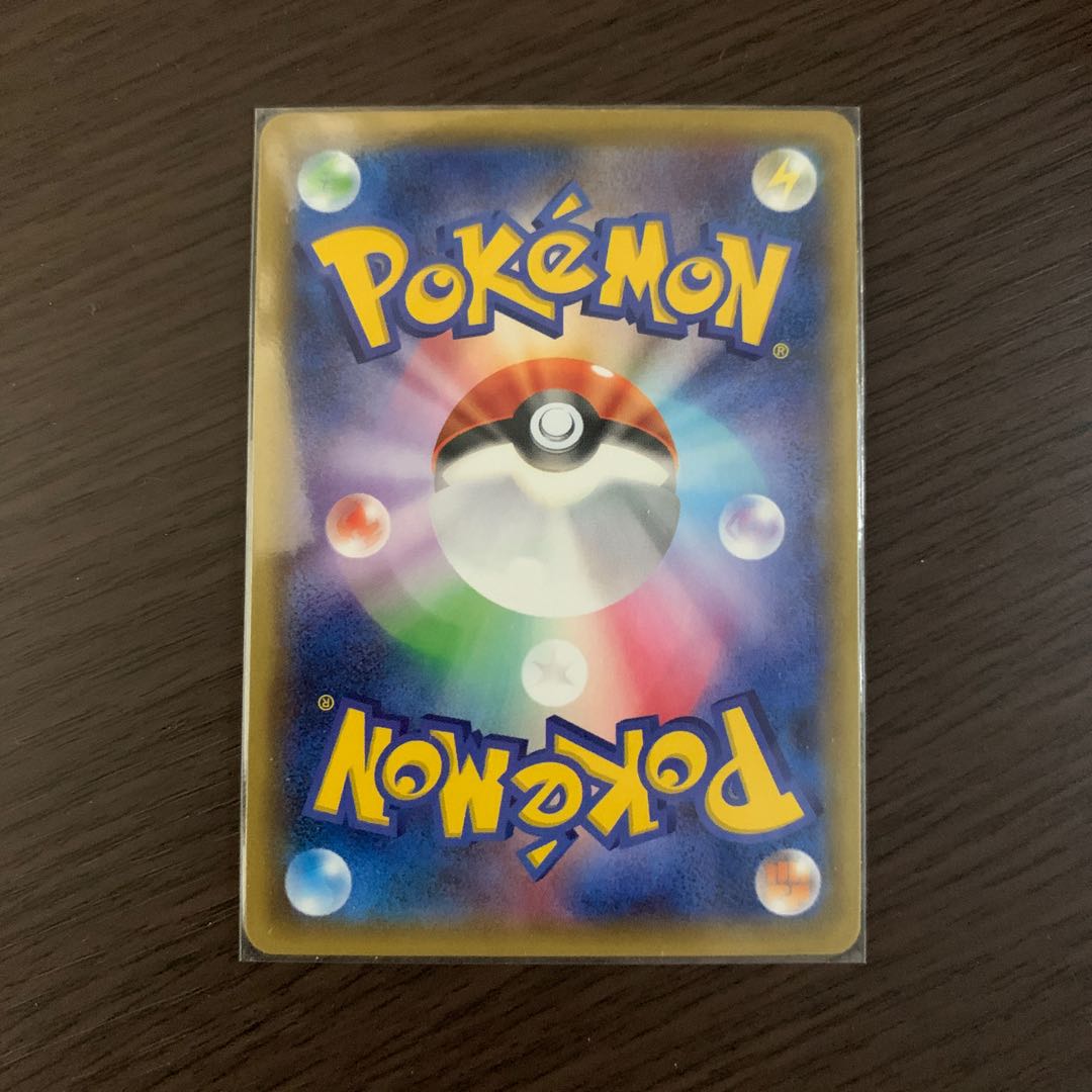 カプ・コケコ◇ PR