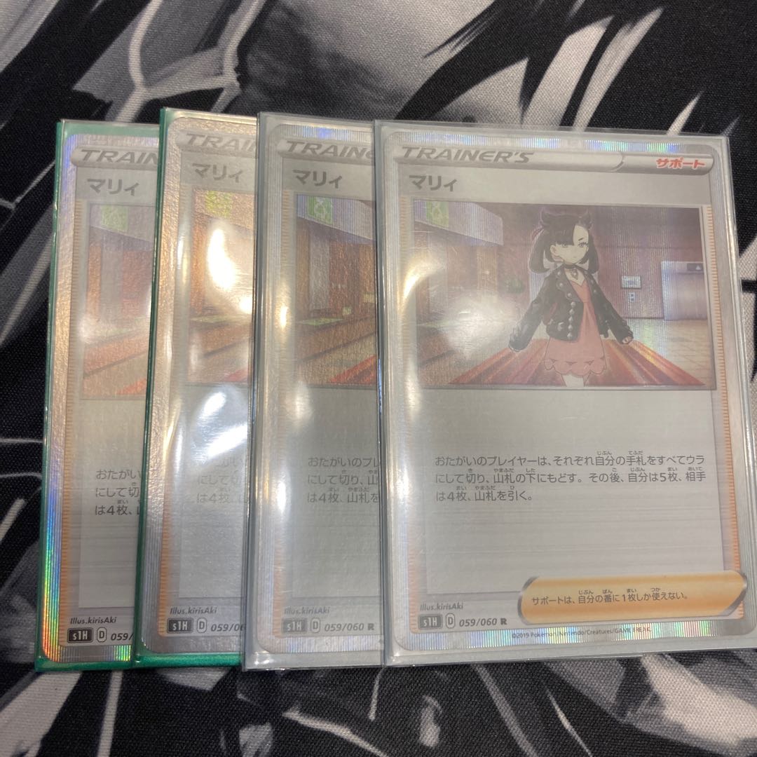 マリィ(ミラー仕様)