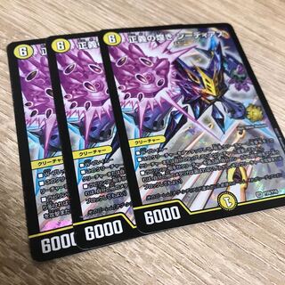 正義の煌き シーディアス SR